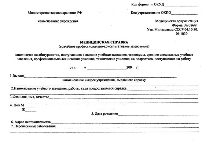 Больница в дубне на левом берегу запись